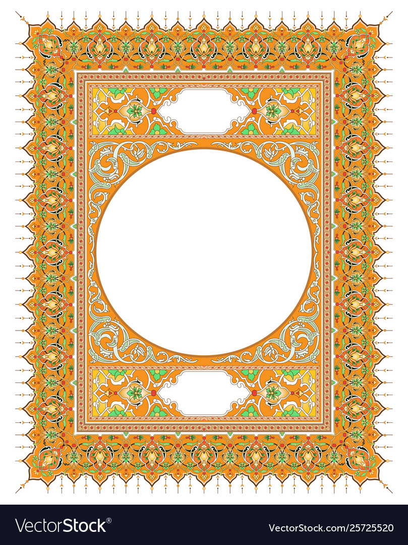 Detail Islamic Frame Vector Nomer 26