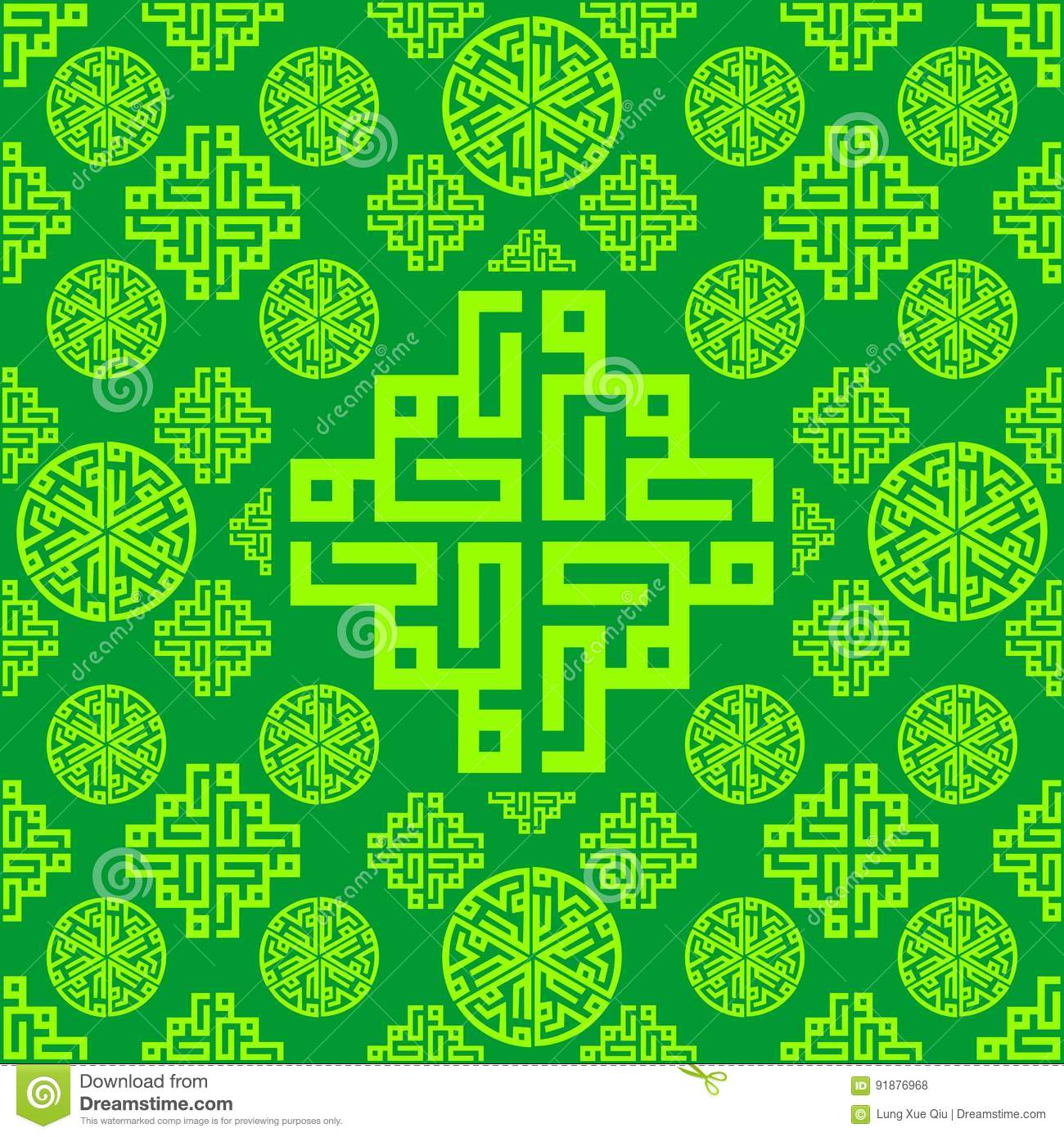 Detail Islamic Green Pattern Nomer 16