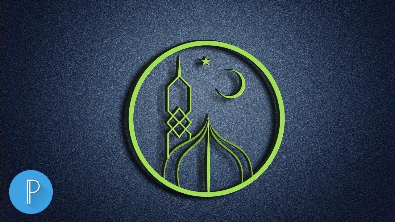 Detail Islamic Logo Maker Nomer 49