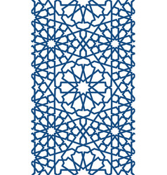 Detail Islamic Ornament Vector Png Nomer 8