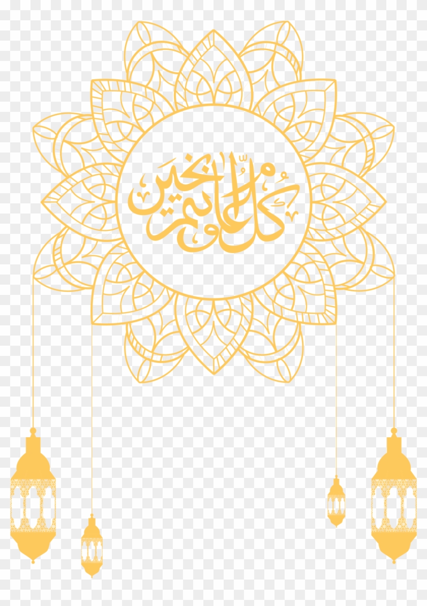 Detail Islamic Pattern Vector Png Nomer 40