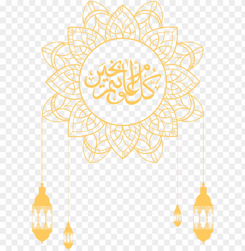 Detail Islamic Pattern Vector Transparent Nomer 23