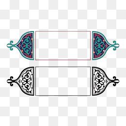 Detail Islamic Png Vector Nomer 41
