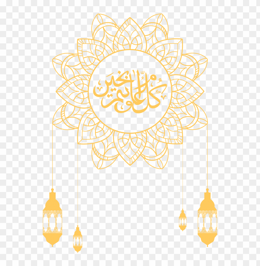 Detail Islamic Png Vector Nomer 48