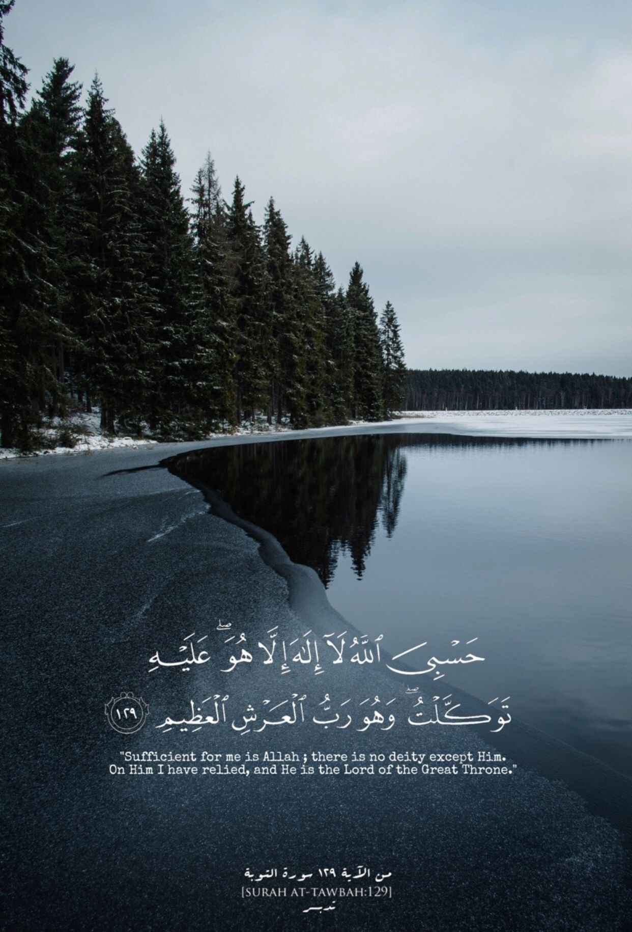 Detail Islamic Quotes Wallpaper Nomer 16