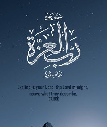 Detail Islamic Quotes Wallpaper Nomer 53