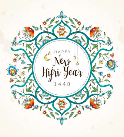 Detail Islamic Vector Nomer 40