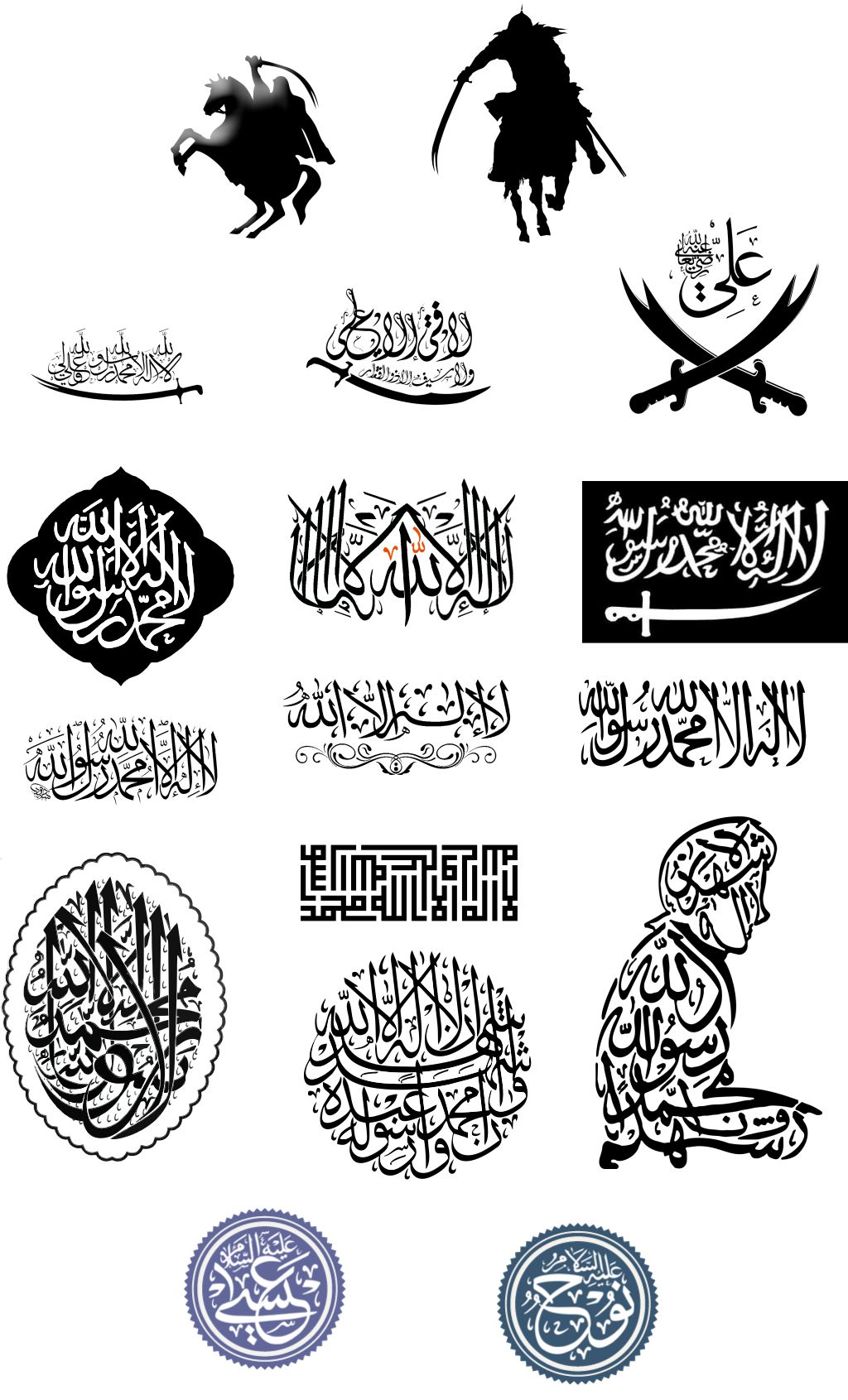 Detail Islamic Vector Cdr Nomer 10
