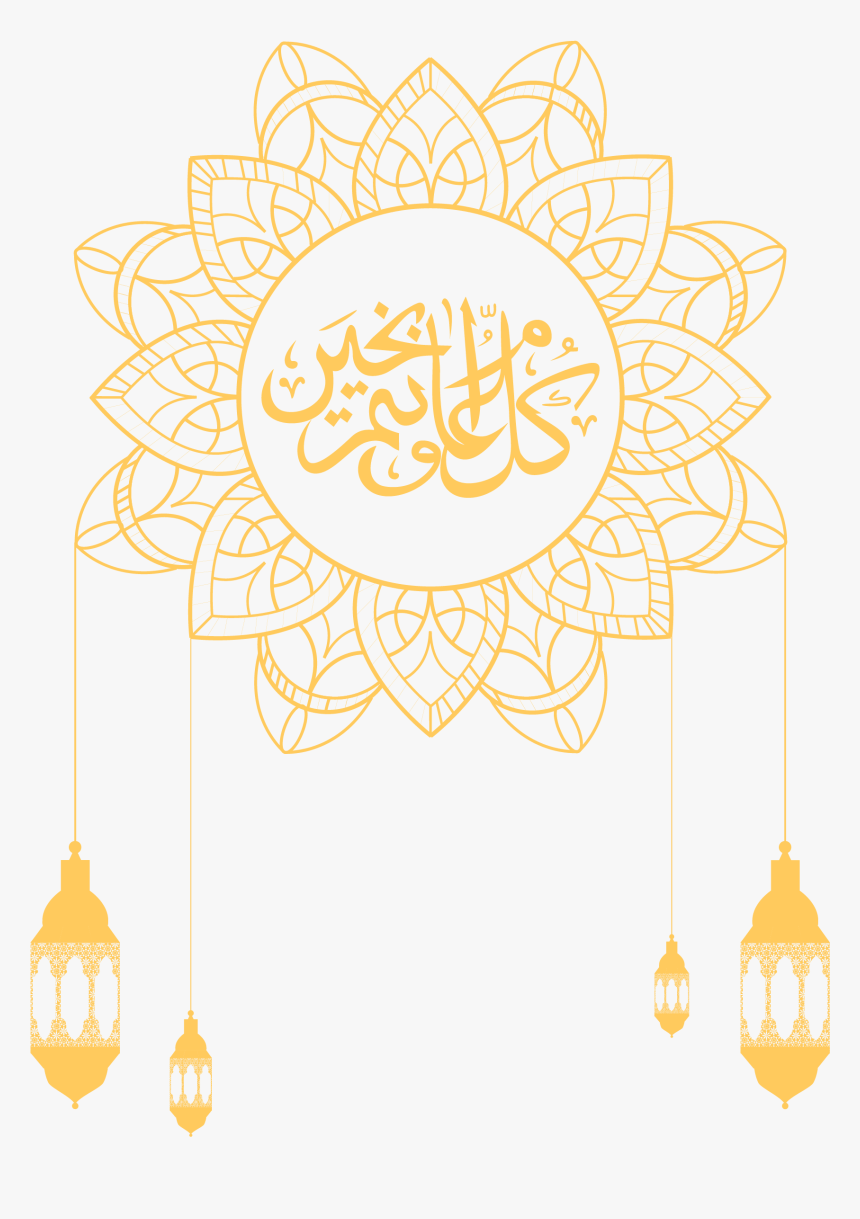 Detail Islamic Vector Free Nomer 29