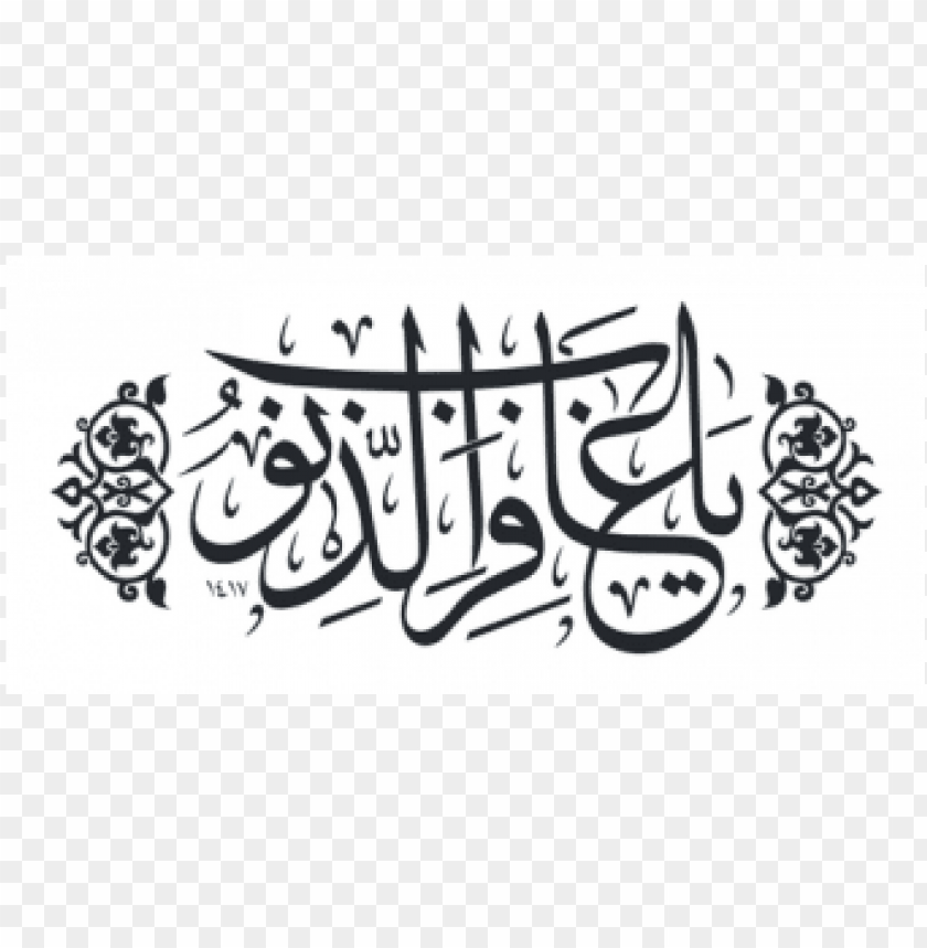Detail Islamic Vector Free Nomer 57