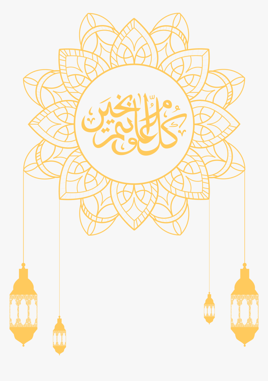 Detail Islamic Vector Free Download Nomer 31