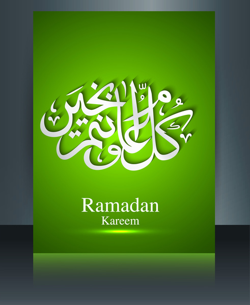 Detail Islamic Vector Free Download Nomer 54