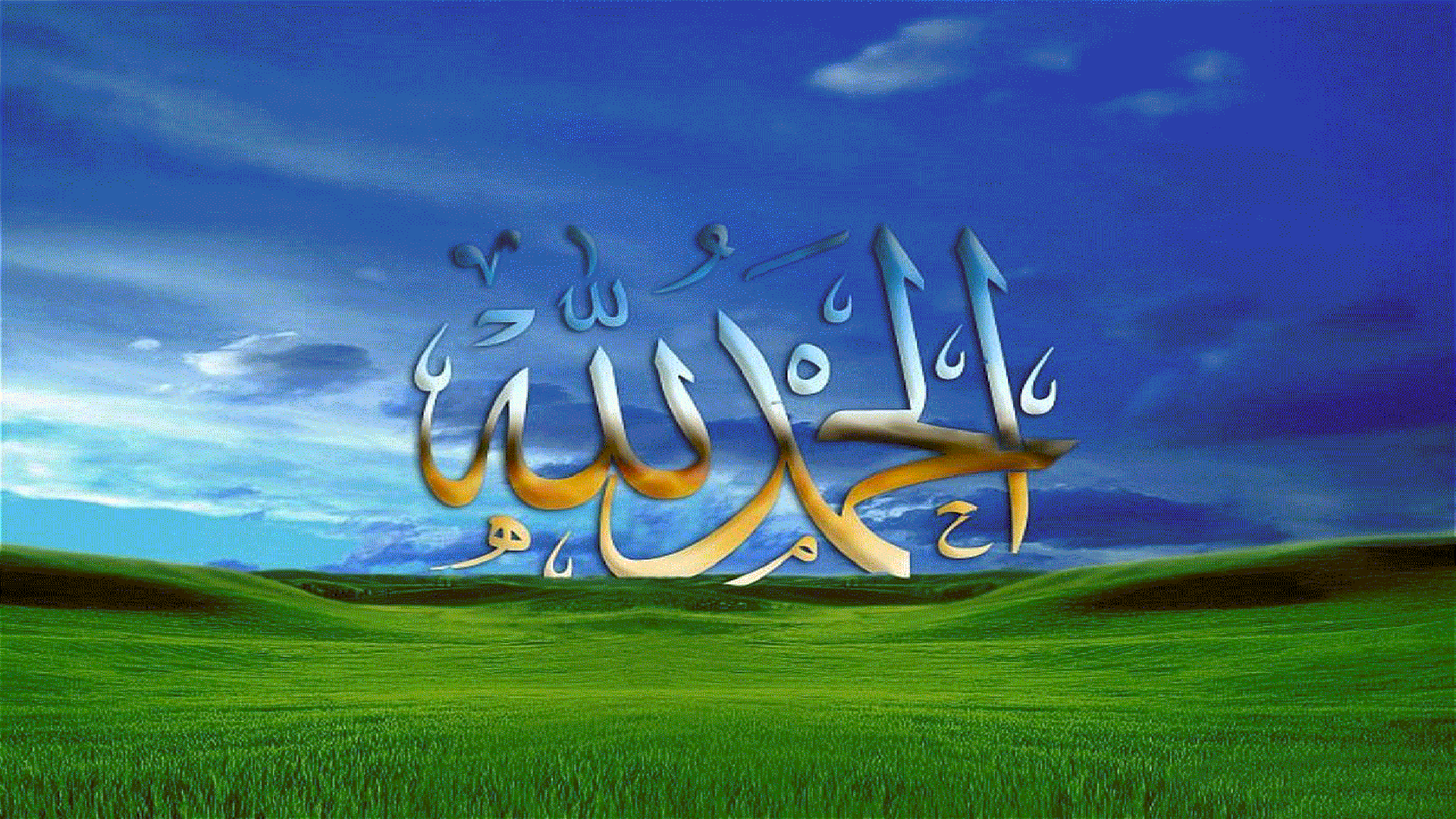 Detail Islamic Wallpaper For Pc Nomer 55