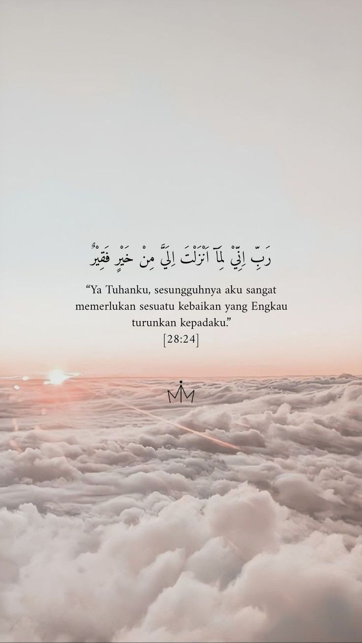Detail Islamic Wallpaper With Quotes Nomer 2
