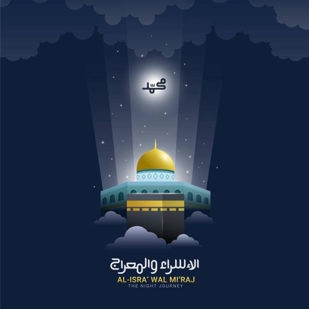 Detail Isra Miraj Background Nomer 14