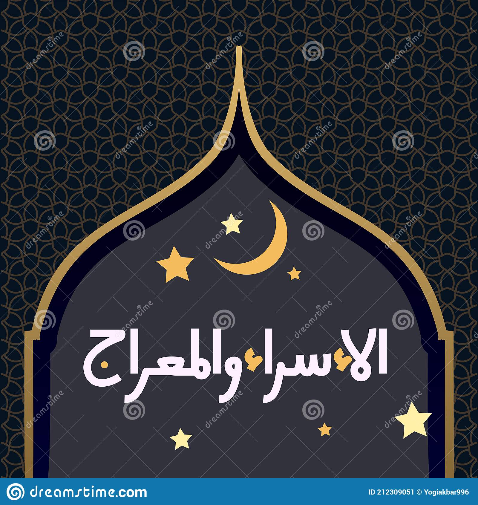 Detail Isra Miraj Background Nomer 42