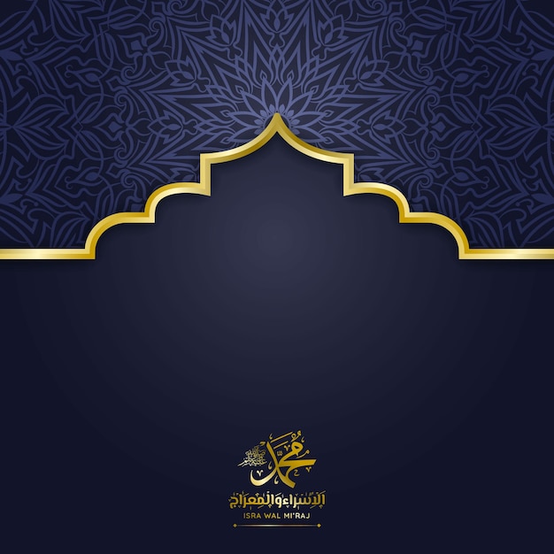 Detail Isra Miraj Background Nomer 55