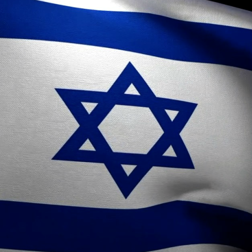 Detail Israel Flag Wallpaper Nomer 43