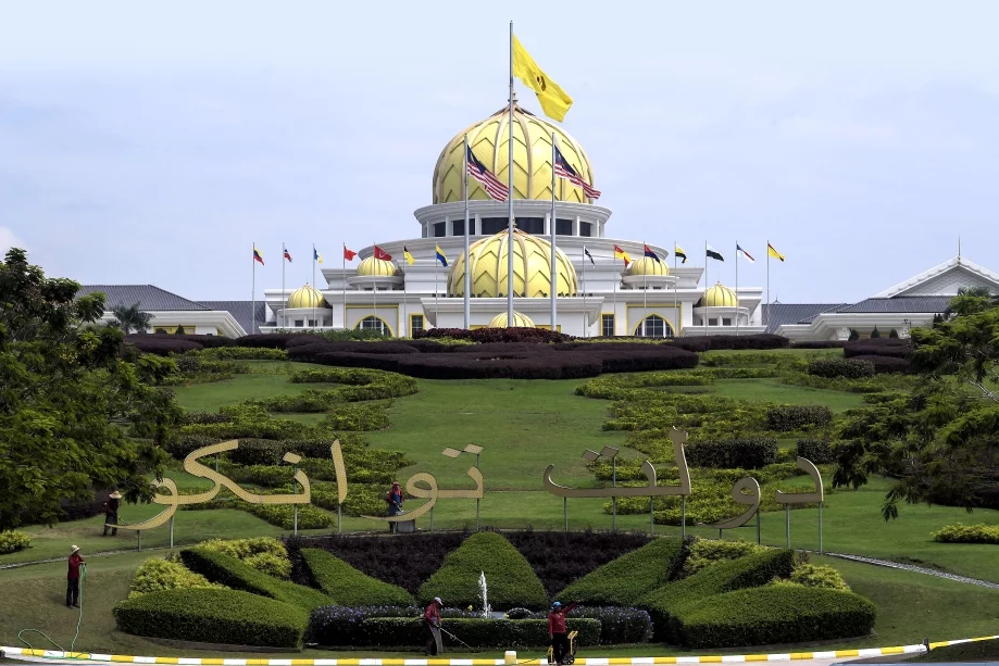 Detail Istana Negara Png Nomer 49