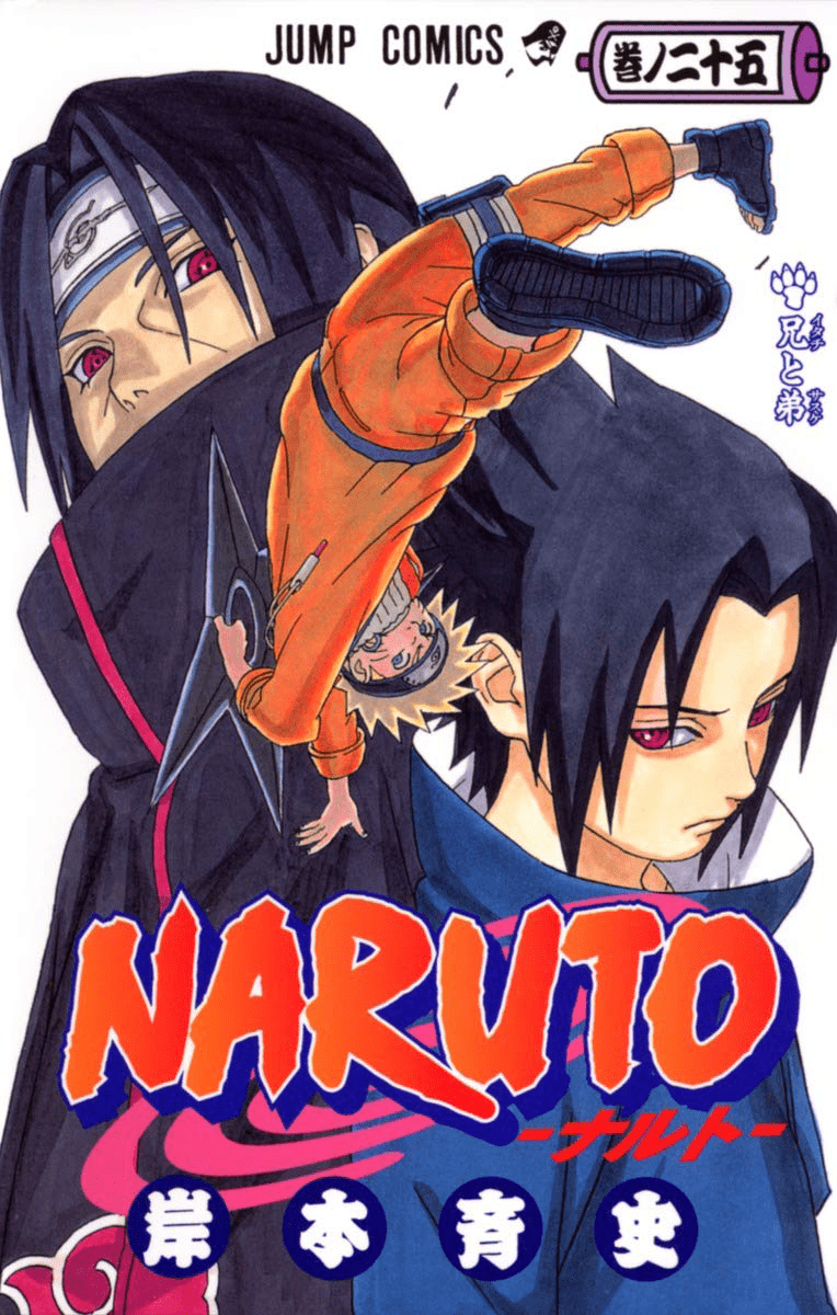 Detail Itachi Vs Sasuke Nomer 41