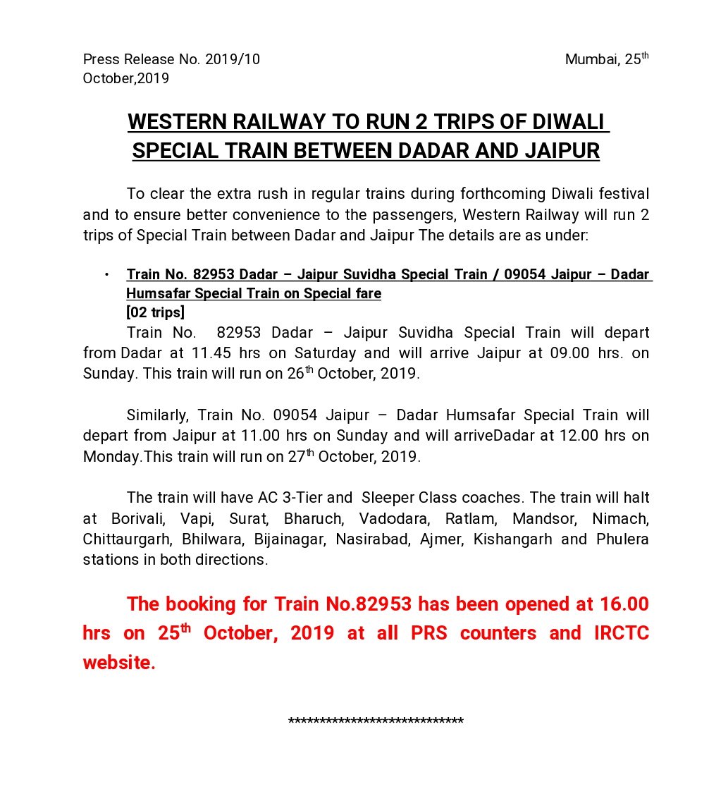 Detail Jaipur To Surat Train Nomer 49