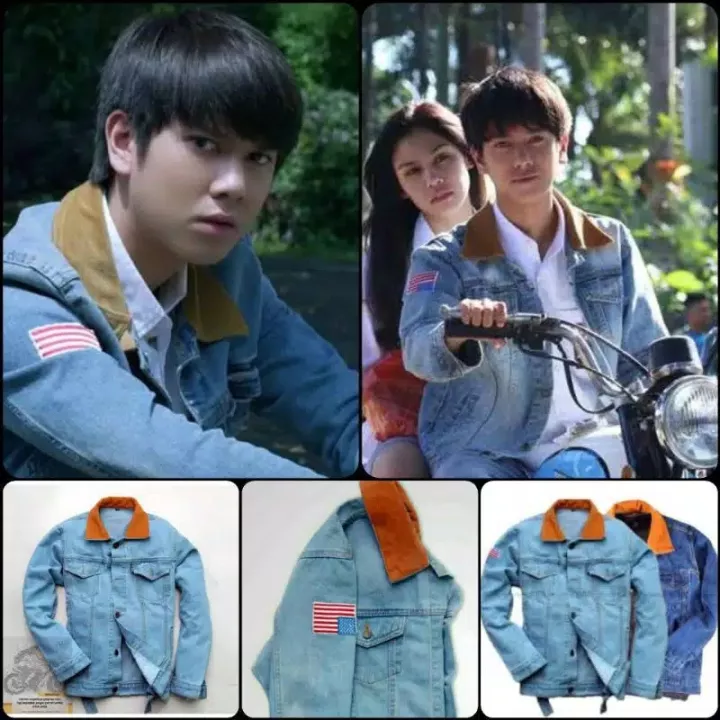 Detail Jaket Dilan 1990 Nomer 45