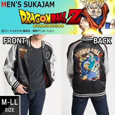 Detail Jaket Dragon Ball Nomer 20