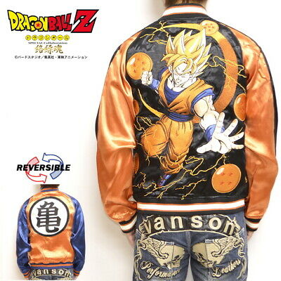 Detail Jaket Dragon Ball Nomer 7