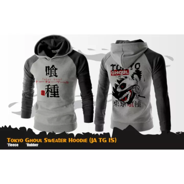 Detail Jaket Tokyo Ghoul Nomer 44