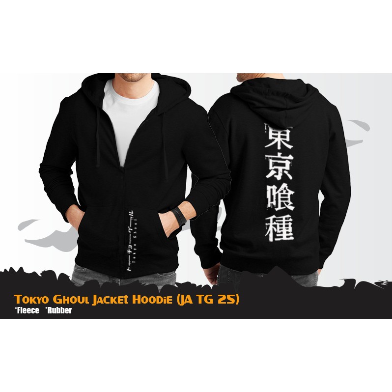 Detail Jaket Tokyo Ghoul Nomer 9