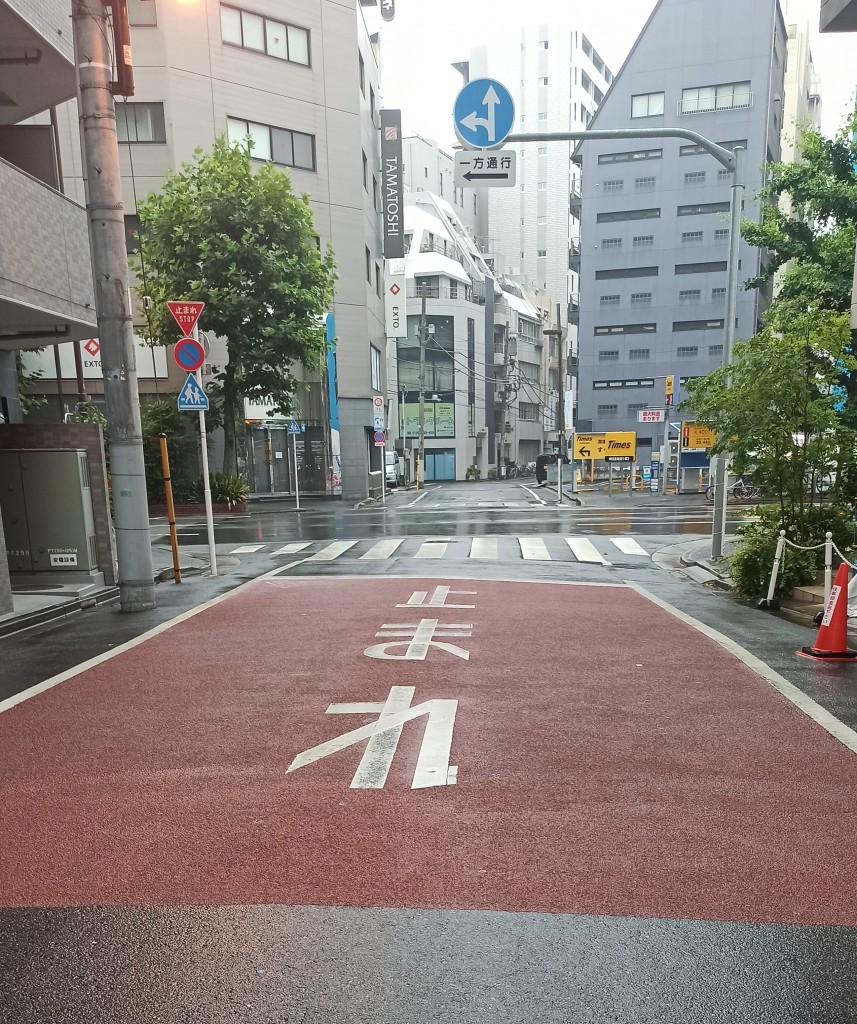 Detail Jalan Di Jepang Nomer 41