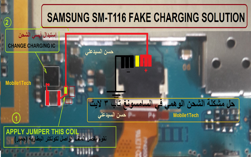 Detail Jalur Cas Samsung P3100 Nomer 10