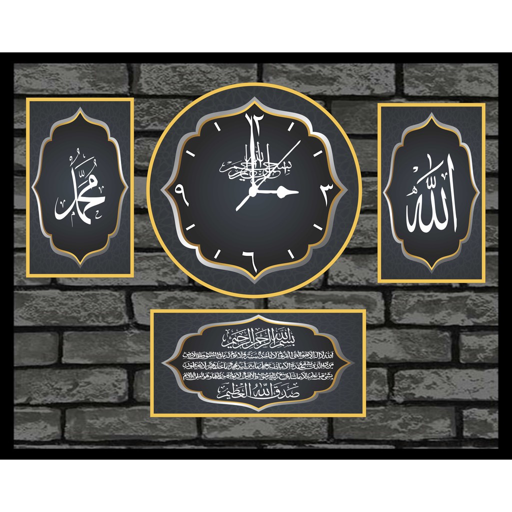 Detail Jam Dinding Kaligrafi Arab Nomer 37