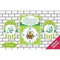 Detail Jam Dinding Keroppi Nomer 39