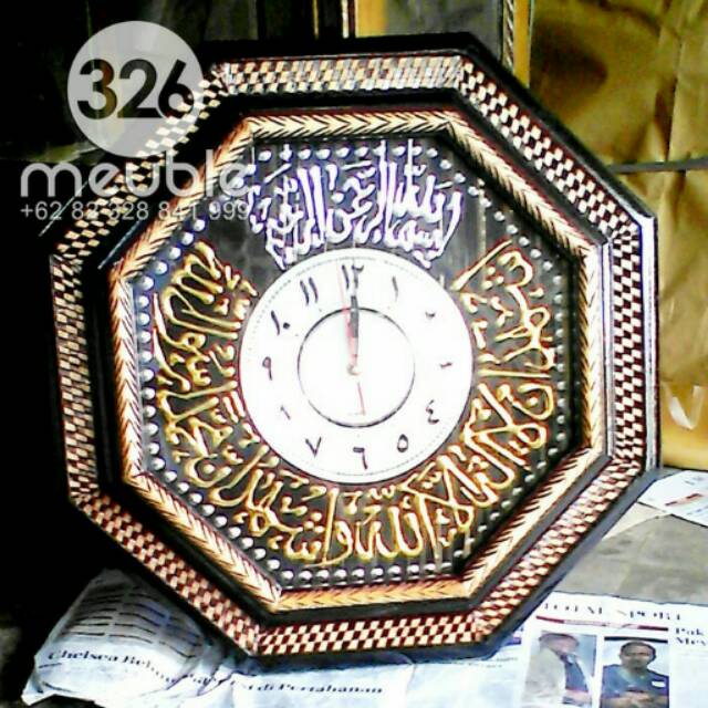 Detail Jam Kaligrafi Kayu Nomer 17