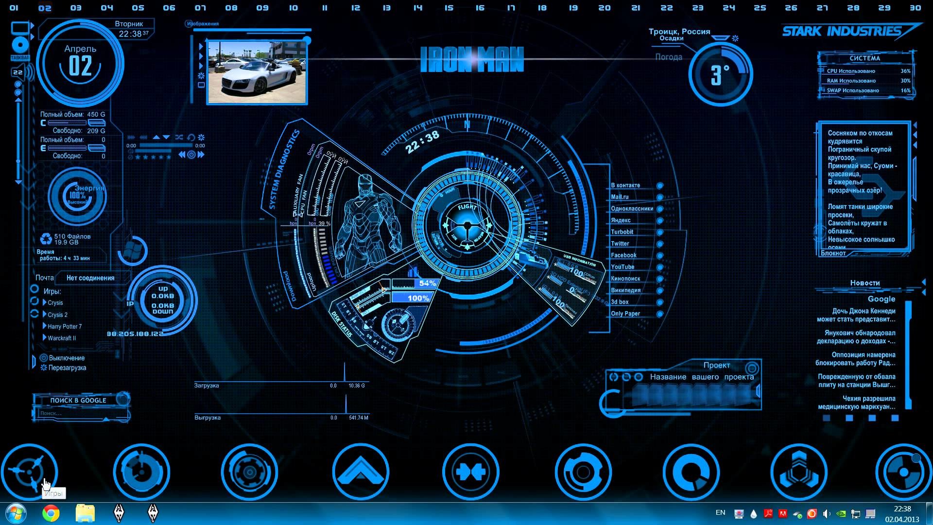 Detail Jarvis Wallpaper Nomer 42