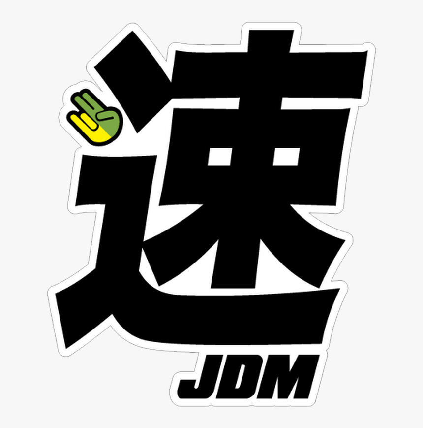Detail Jdm Logo Png Nomer 7