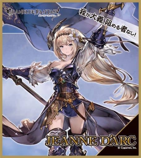 Detail Jeanne D Arc Granblue Fantasy Nomer 25