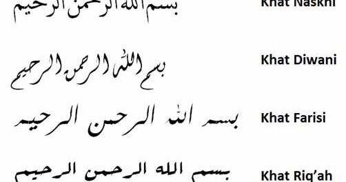 Detail Jenis Font Kaligrafi Arab Nomer 11