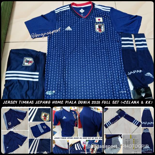 Detail Jersey Jepang Piala Dunia 2018 Nomer 13