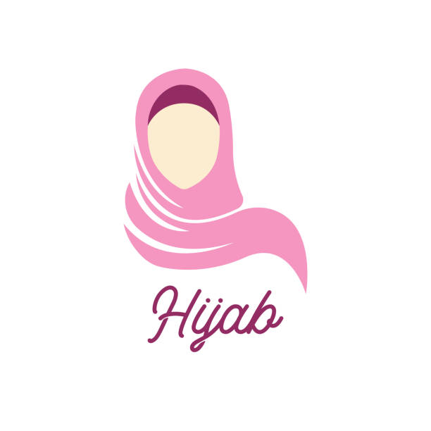 Detail Desain Logo Hijab Png Nomer 16