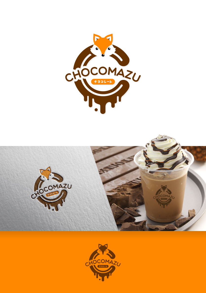 Detail Desain Logo Minuman Coklat Nomer 3