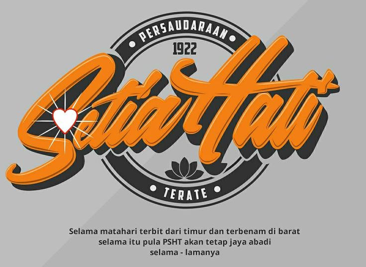 Detail Desain Logo Psht Nomer 37