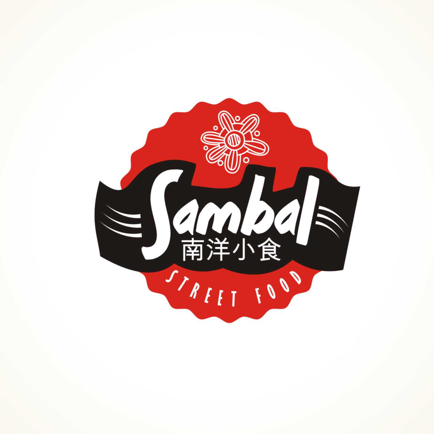 Detail Desain Logo Sambal Nomer 10