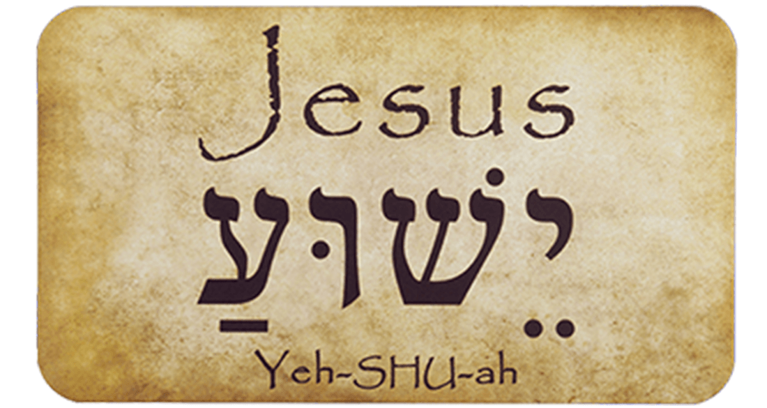 Detail Jesus Name Images Nomer 26