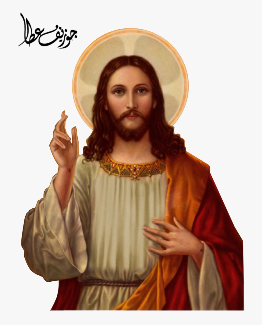 Detail Jesus Transparent Background Nomer 21