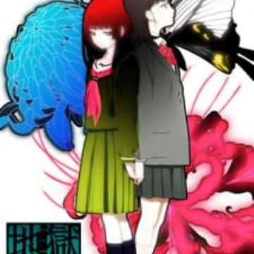 Detail Jigoku Shoujo Website Nomer 35