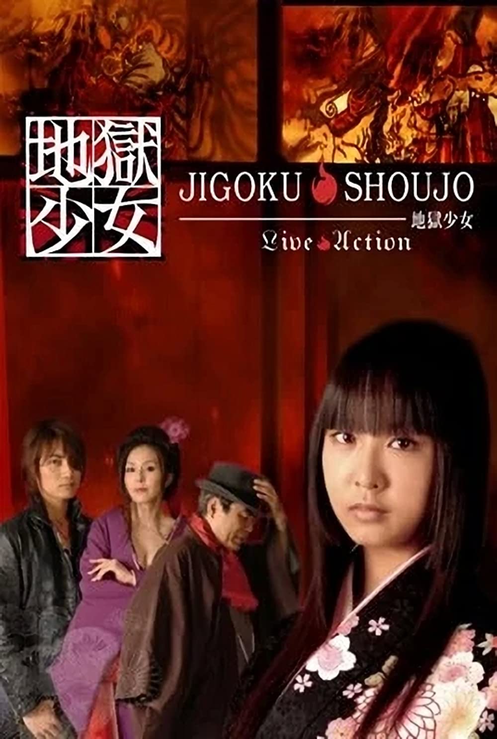 Detail Jigoku Shoujo Website Nomer 36