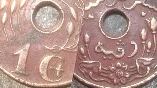 Detail Jimat Uang Logam Kuno Nomer 24
