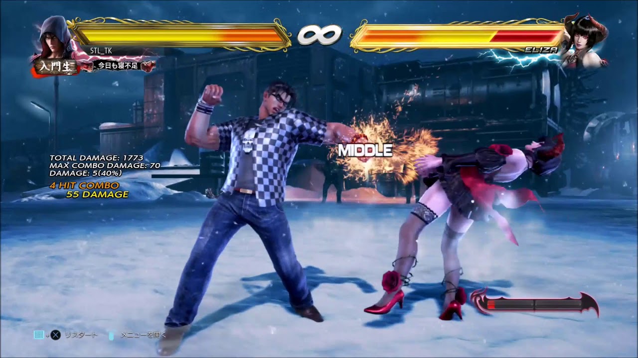 Detail Jin Kazama Combos Nomer 15